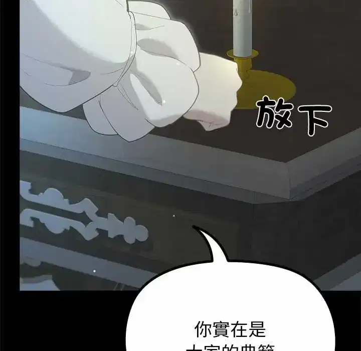 第38話