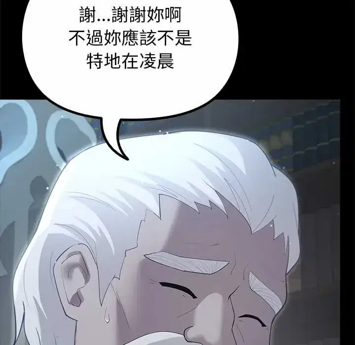 第38話