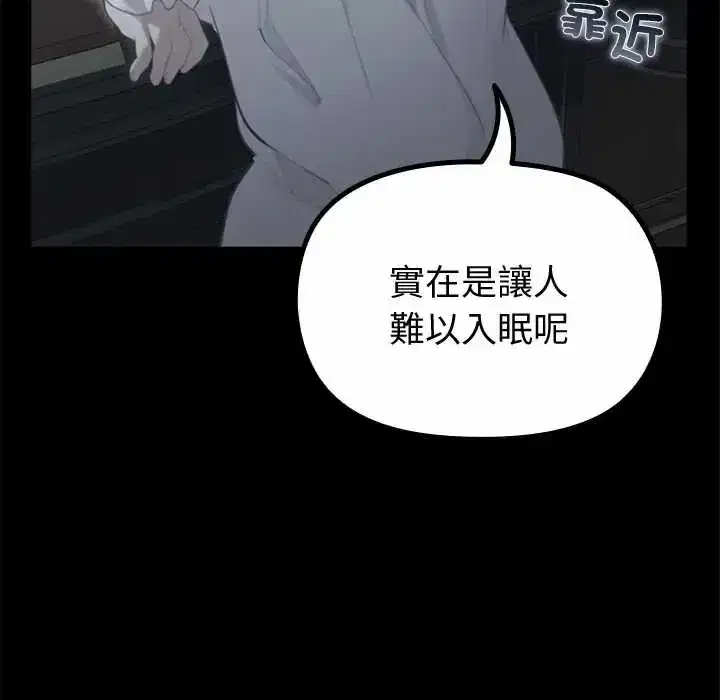 第38話