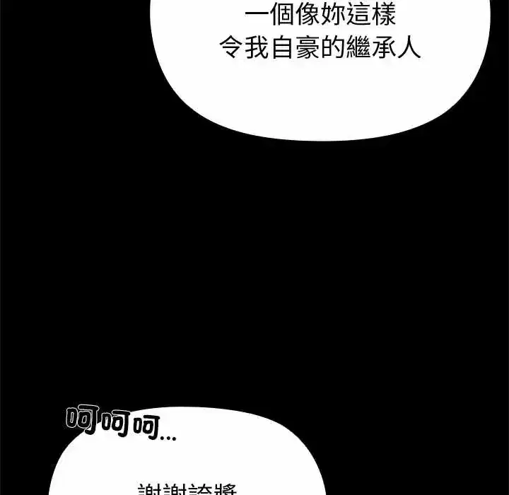 第38話