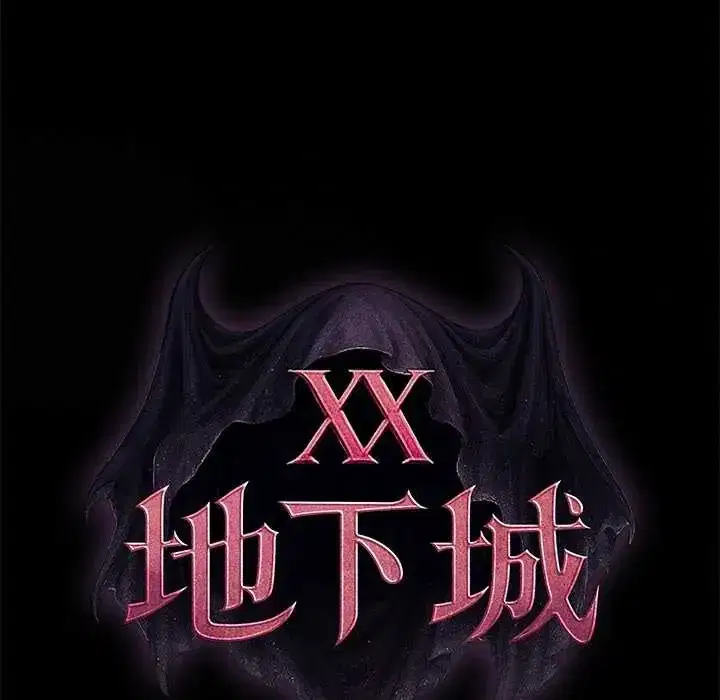 第39話