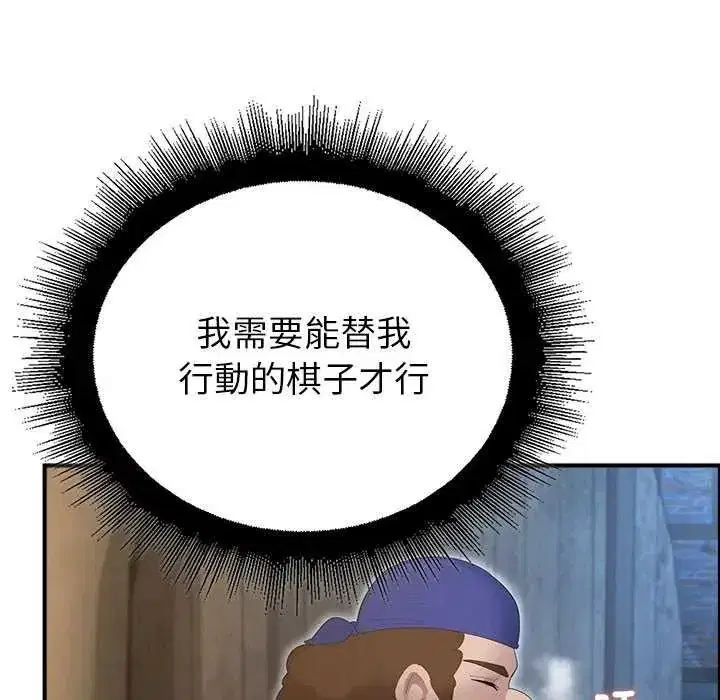 第39話