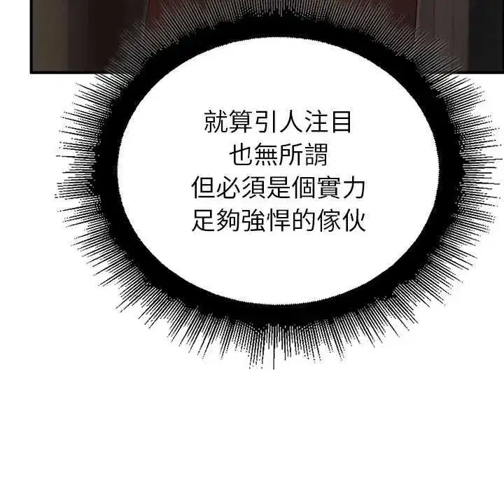 第39話