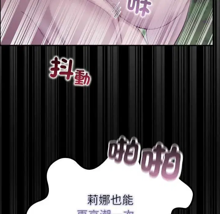 第39話