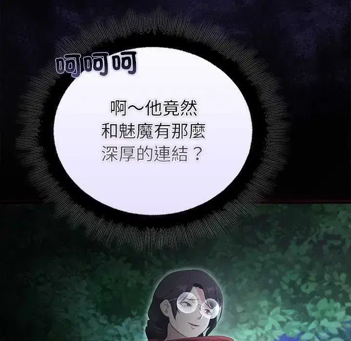 第39話