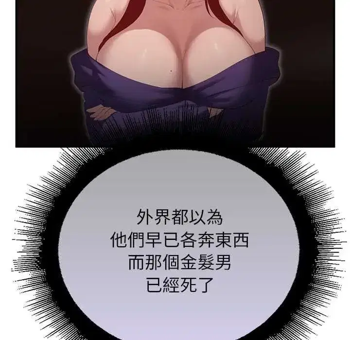 第39話