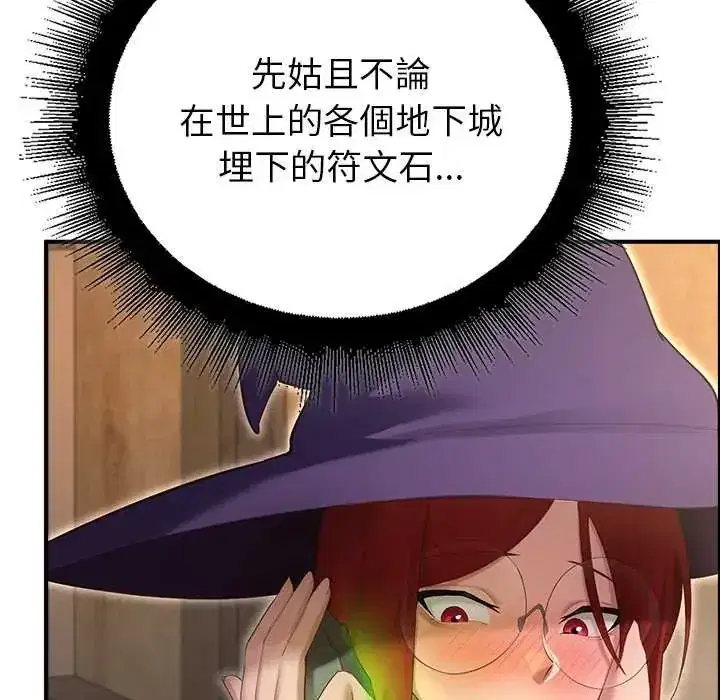 第39話