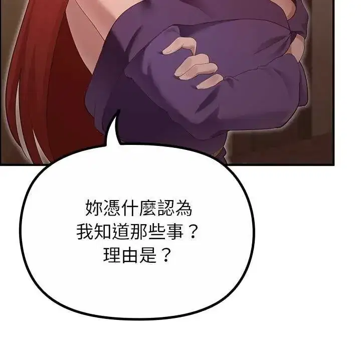 第39話