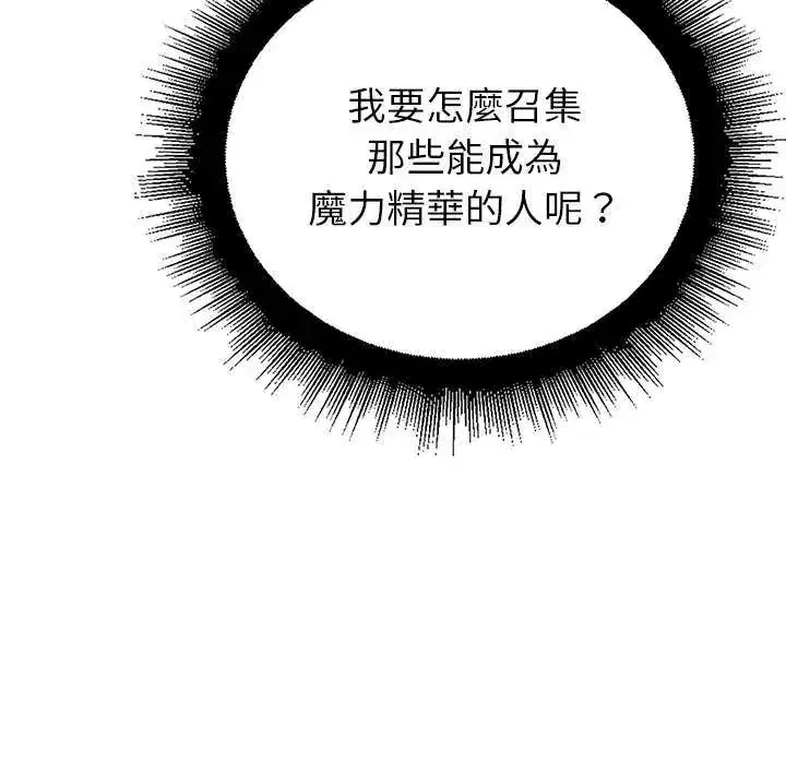 第39話
