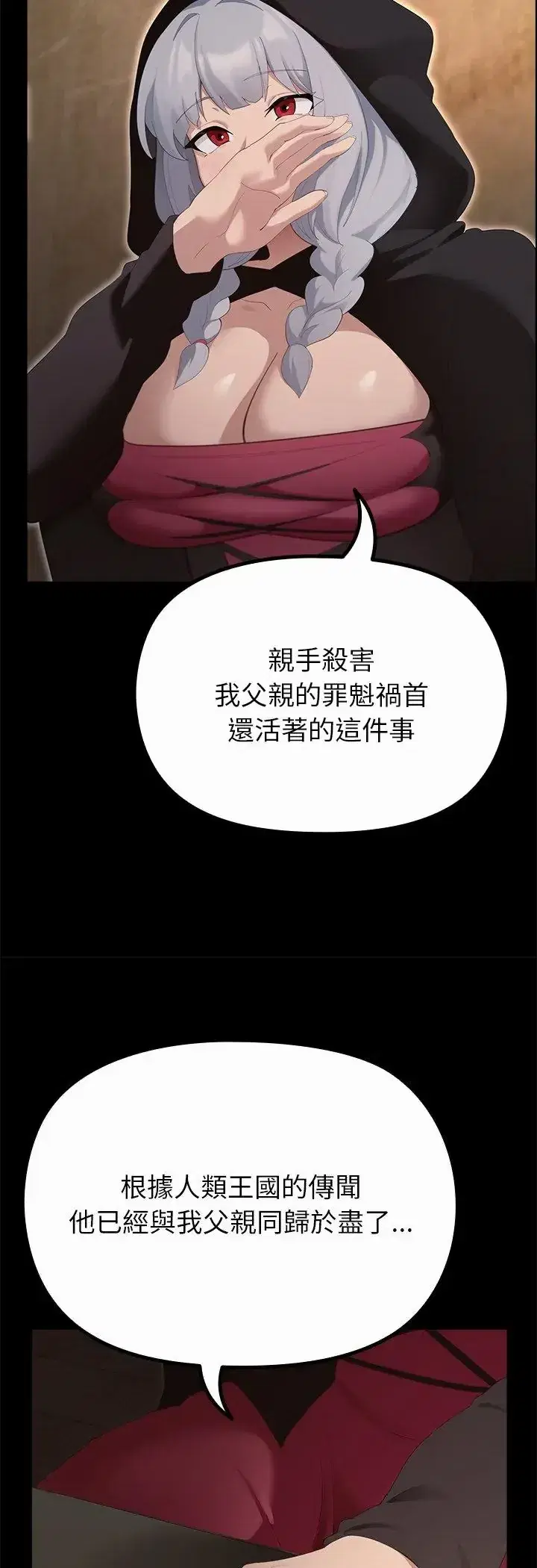 第40話