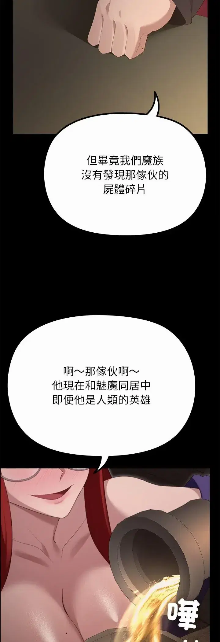 第40話