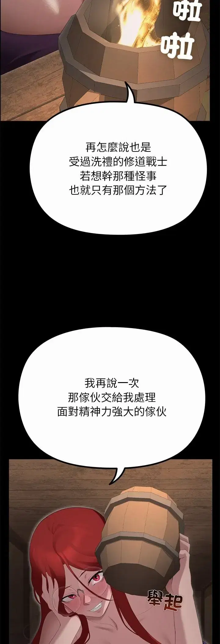 第40話