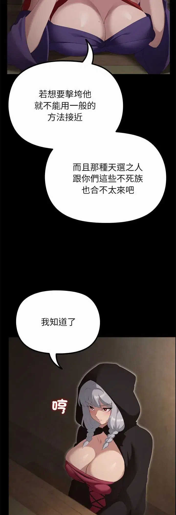 第40話