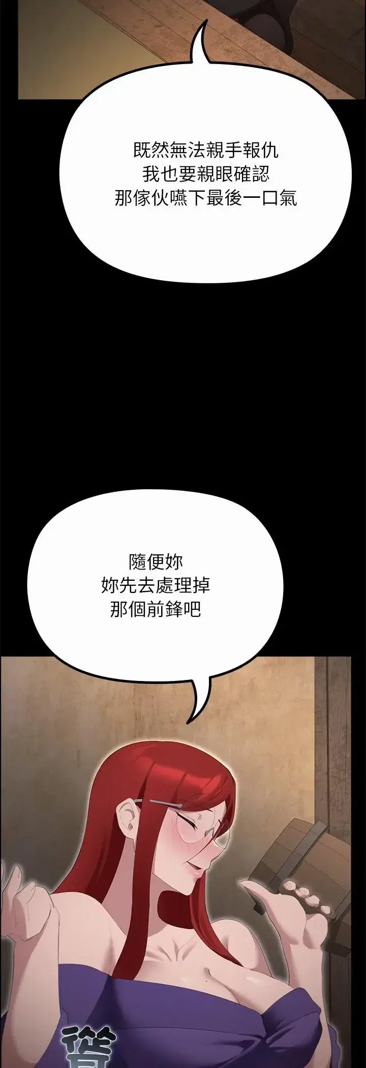 第40話
