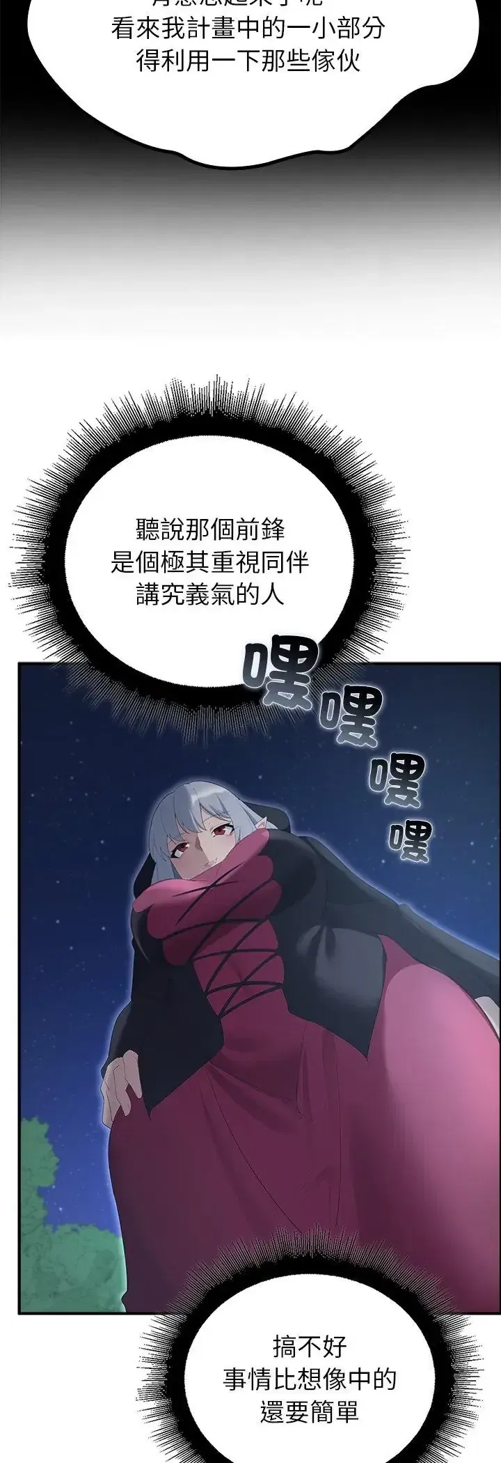 第40話