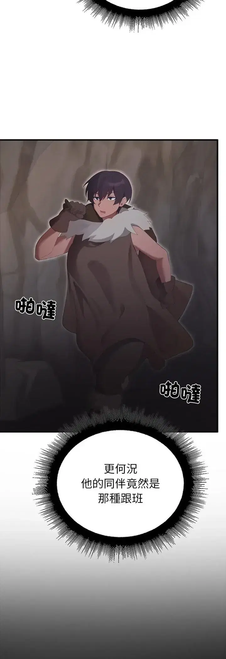 第40話