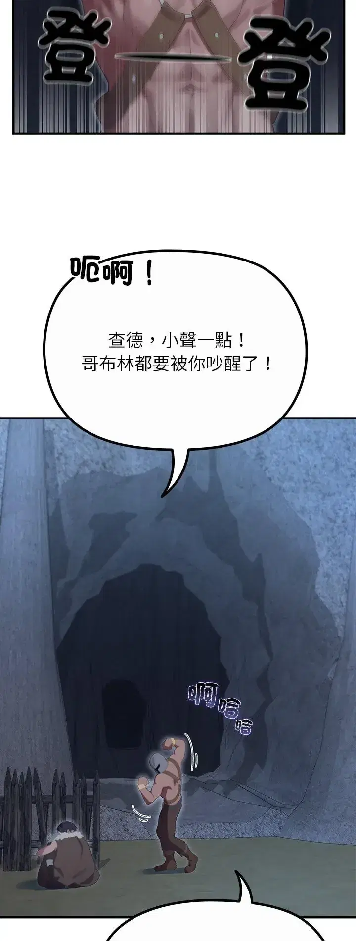 第40話