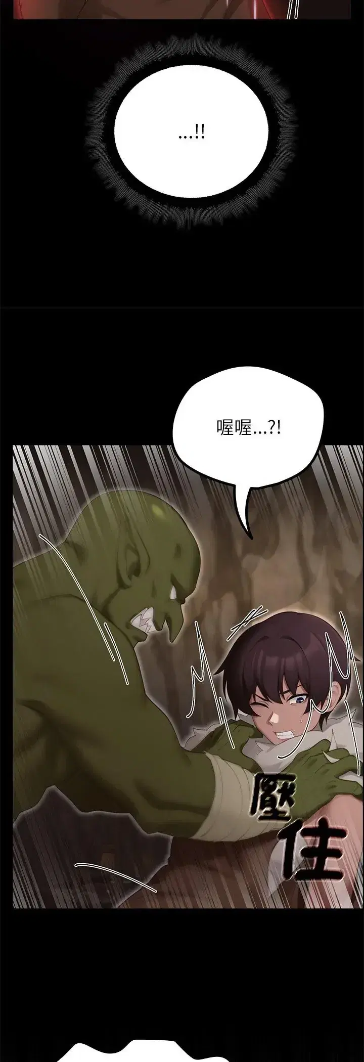 第40話
