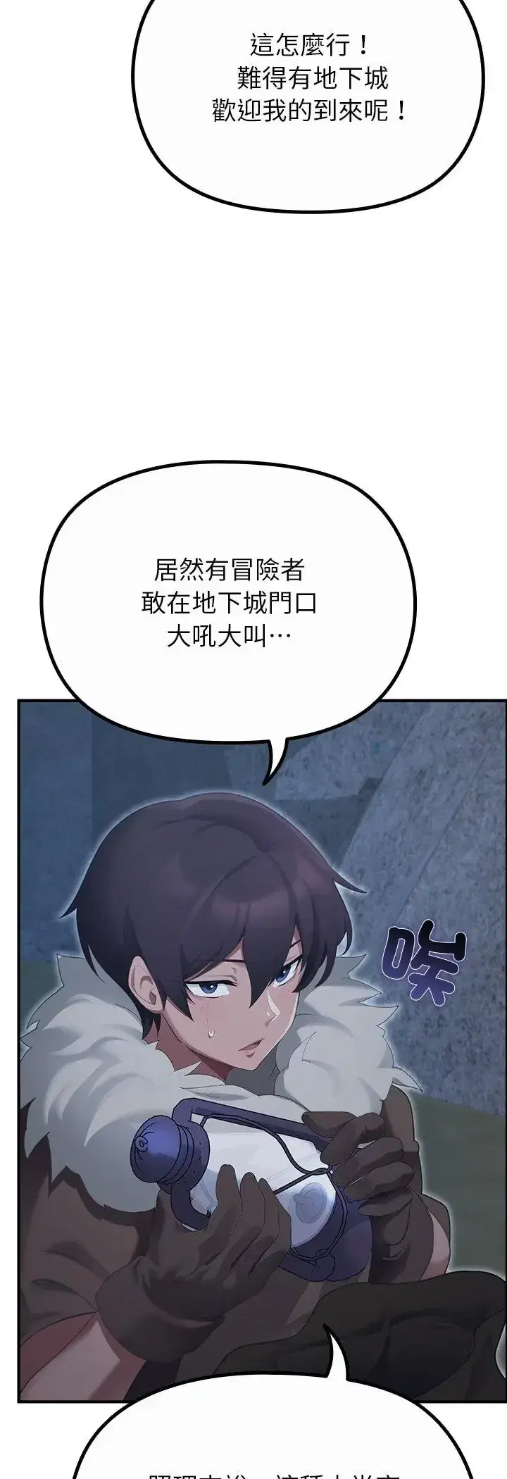 第40話