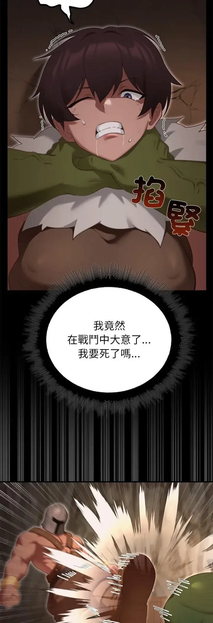 第40話