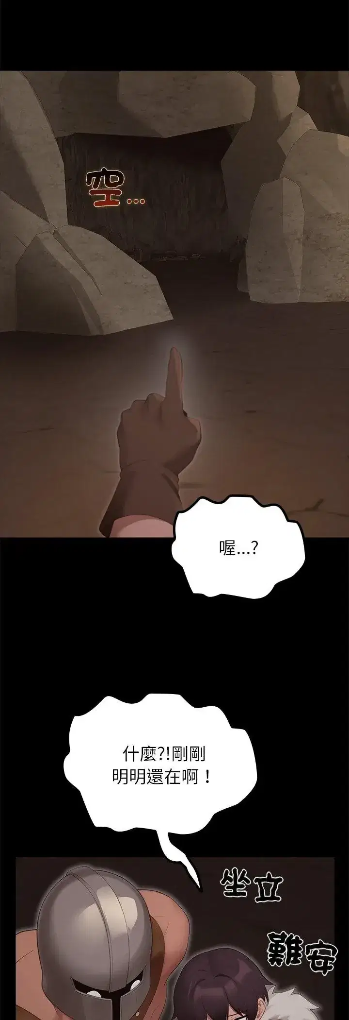 第40話