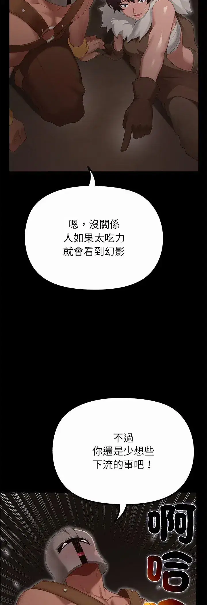 第40話