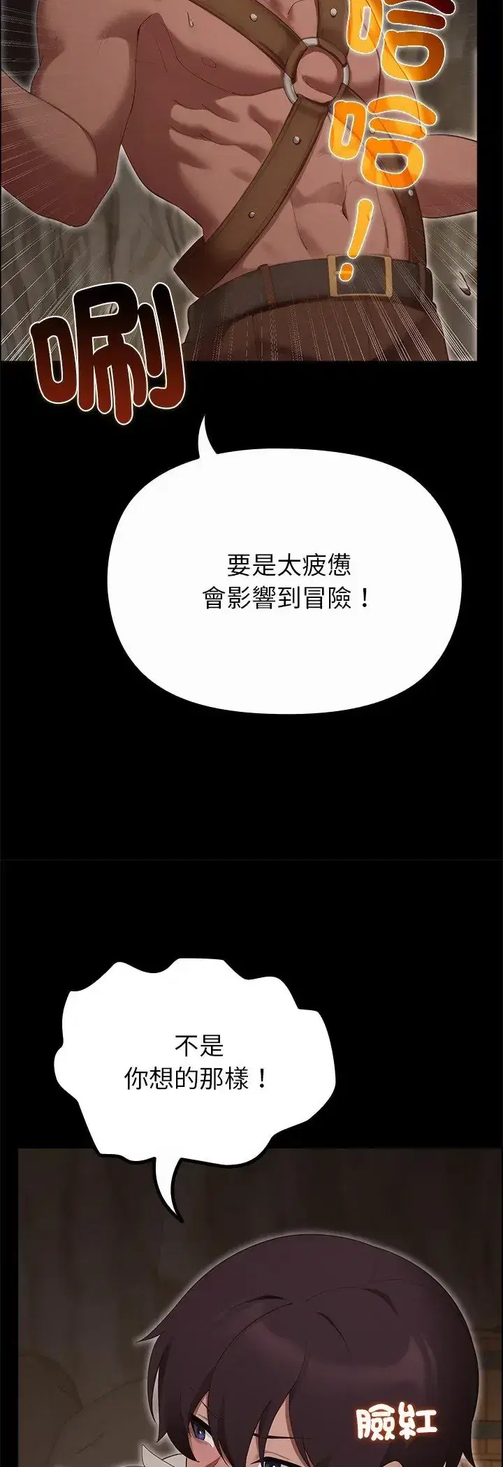 第40話