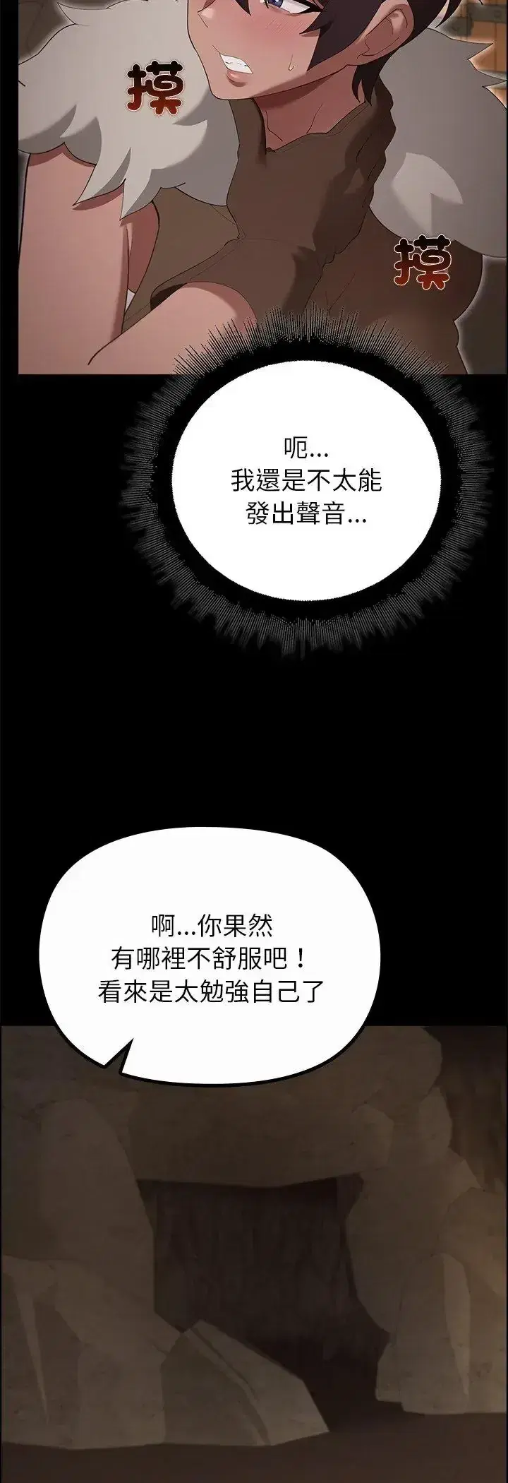 第40話