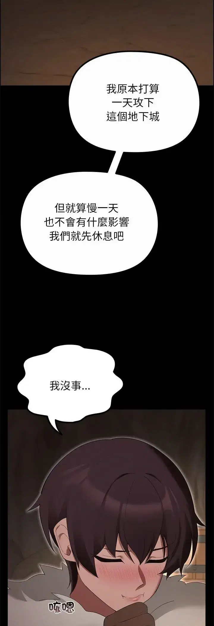 第40話