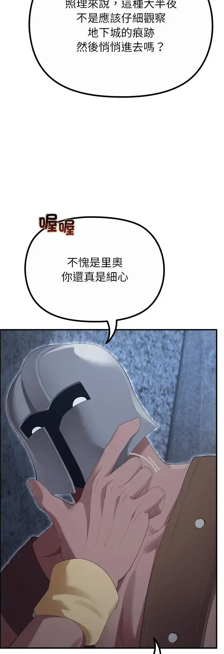 第40話