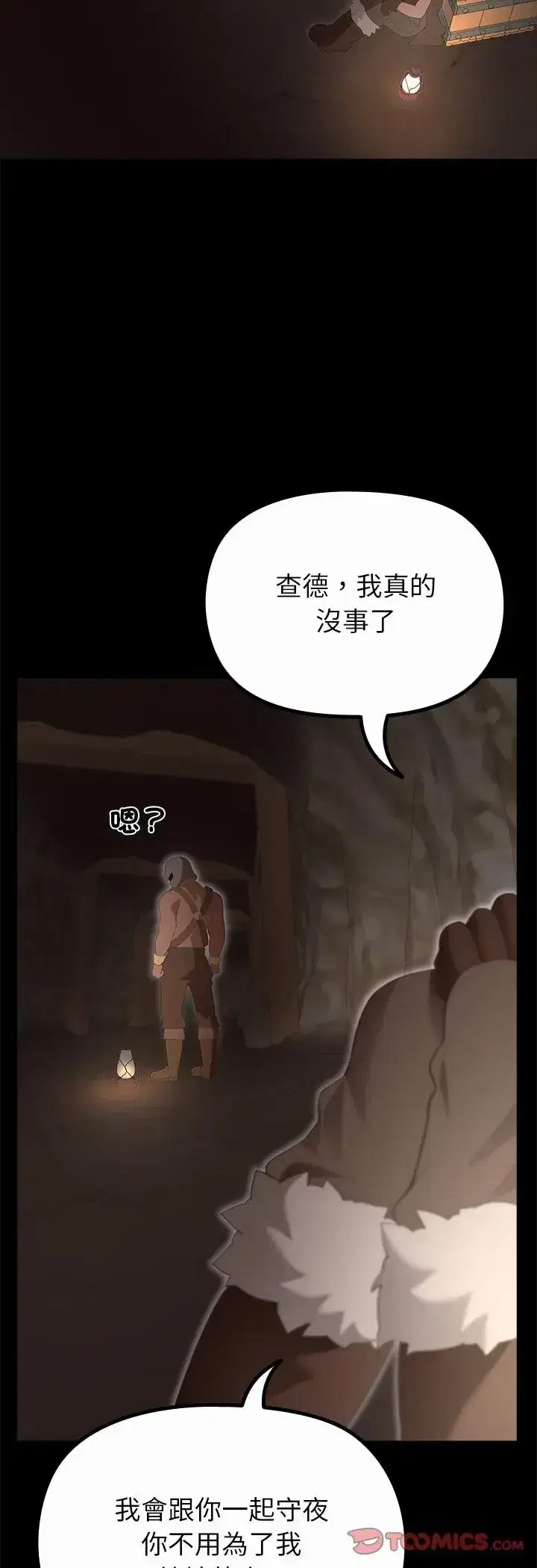 第40話