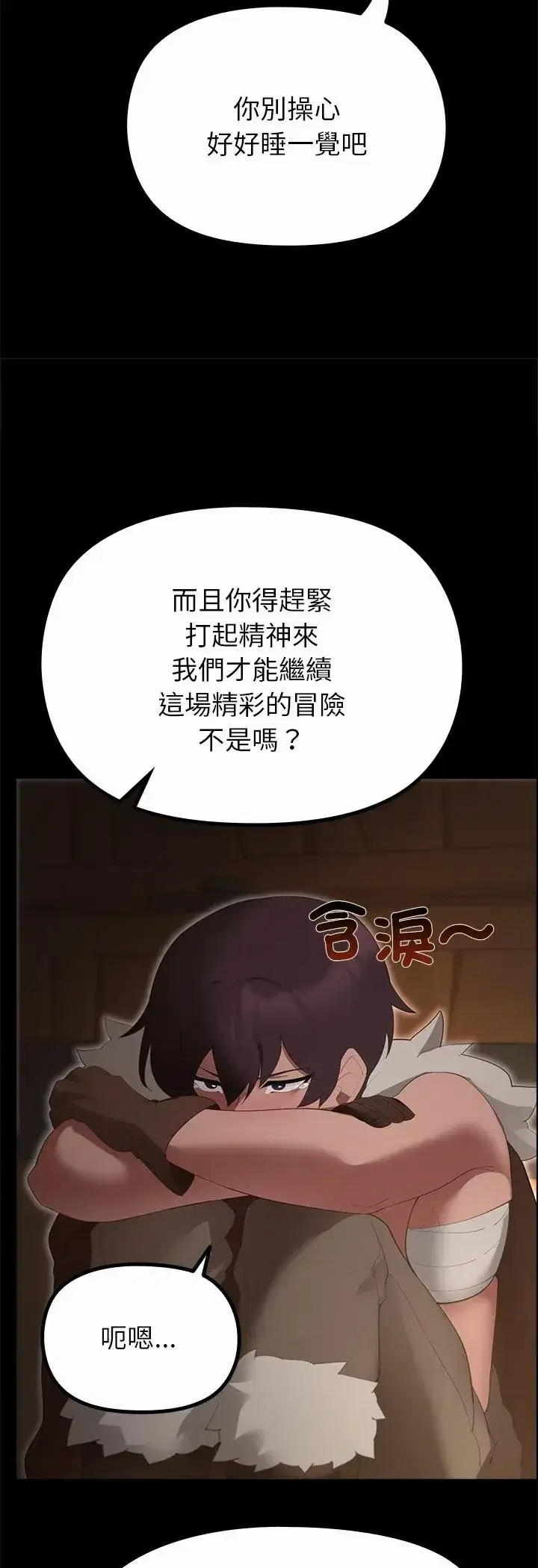 第40話