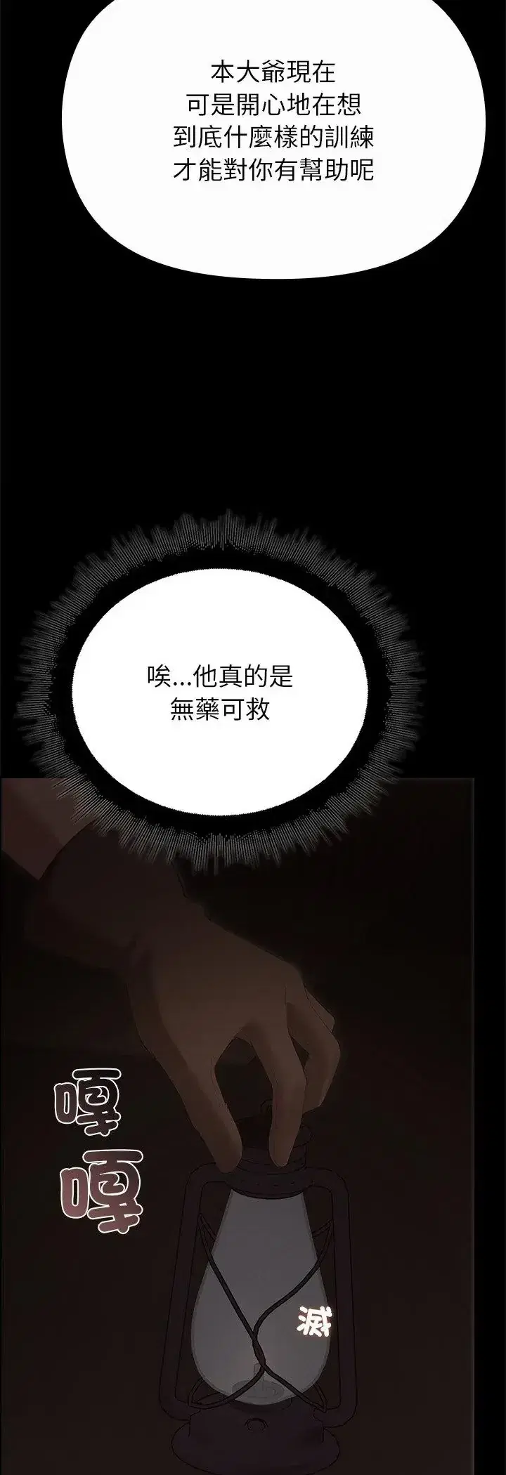 第40話