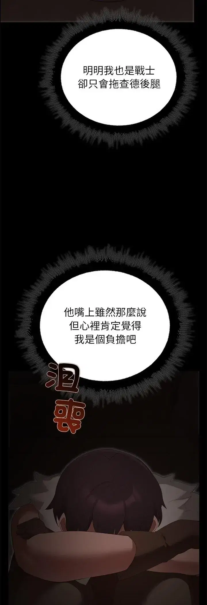 第40話