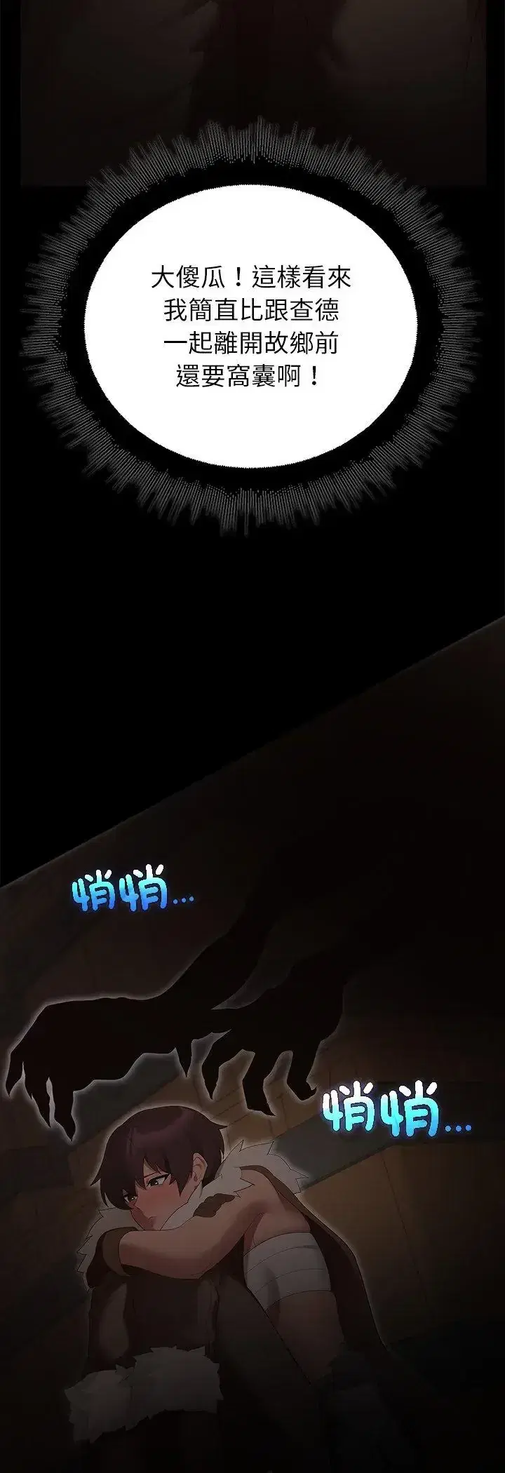 第40話
