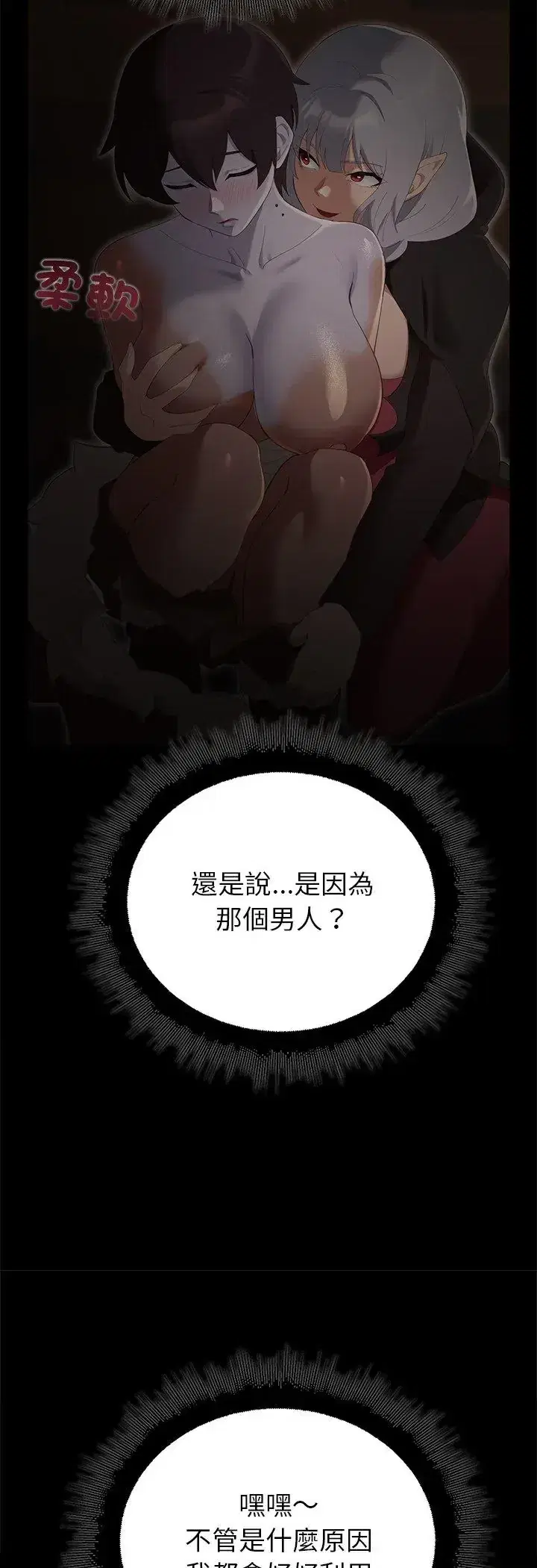 第40話