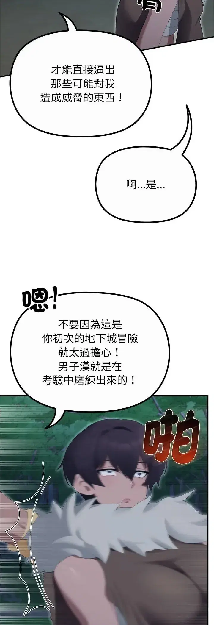 第40話