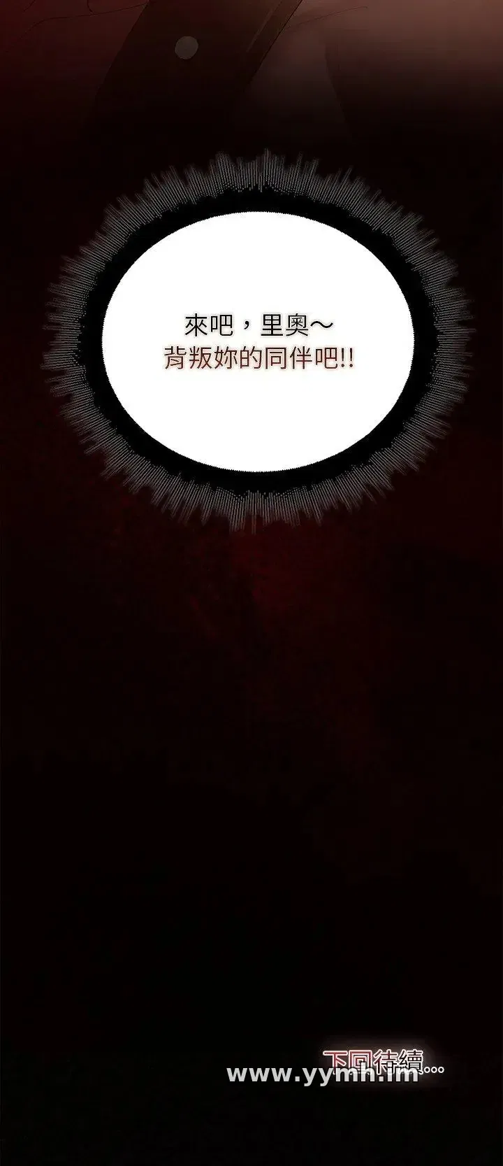 第40話