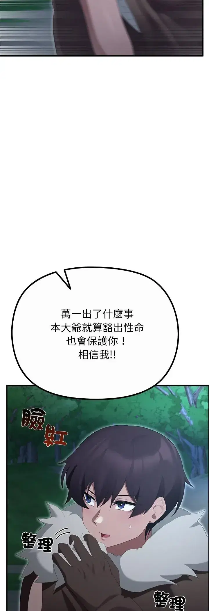第40話
