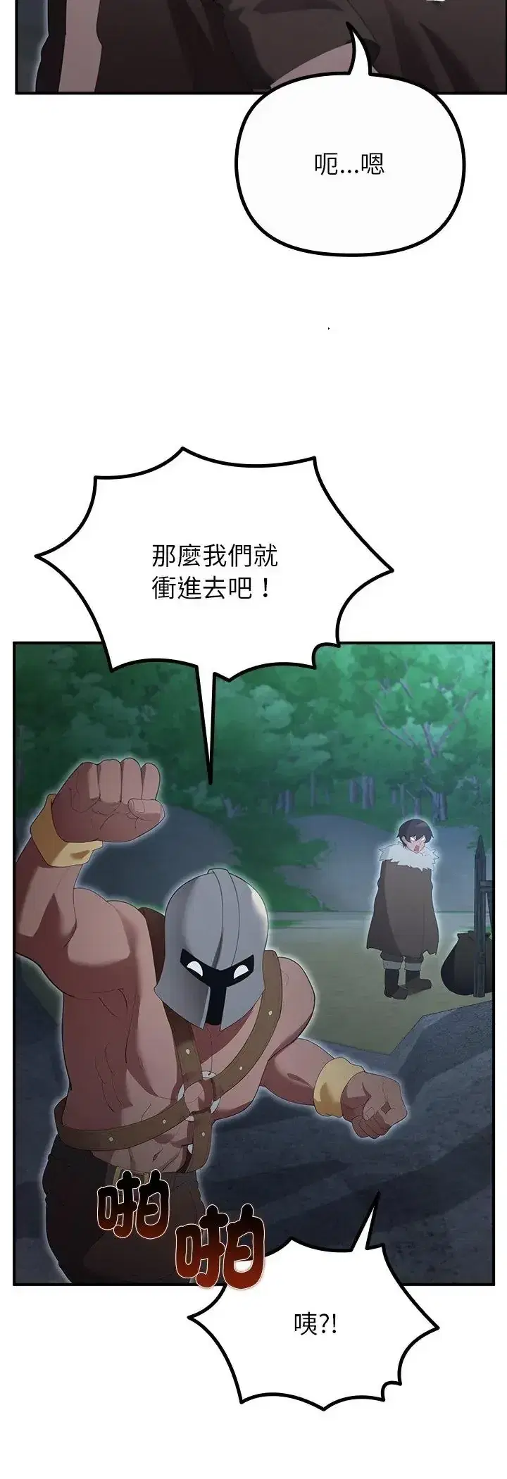 第40話