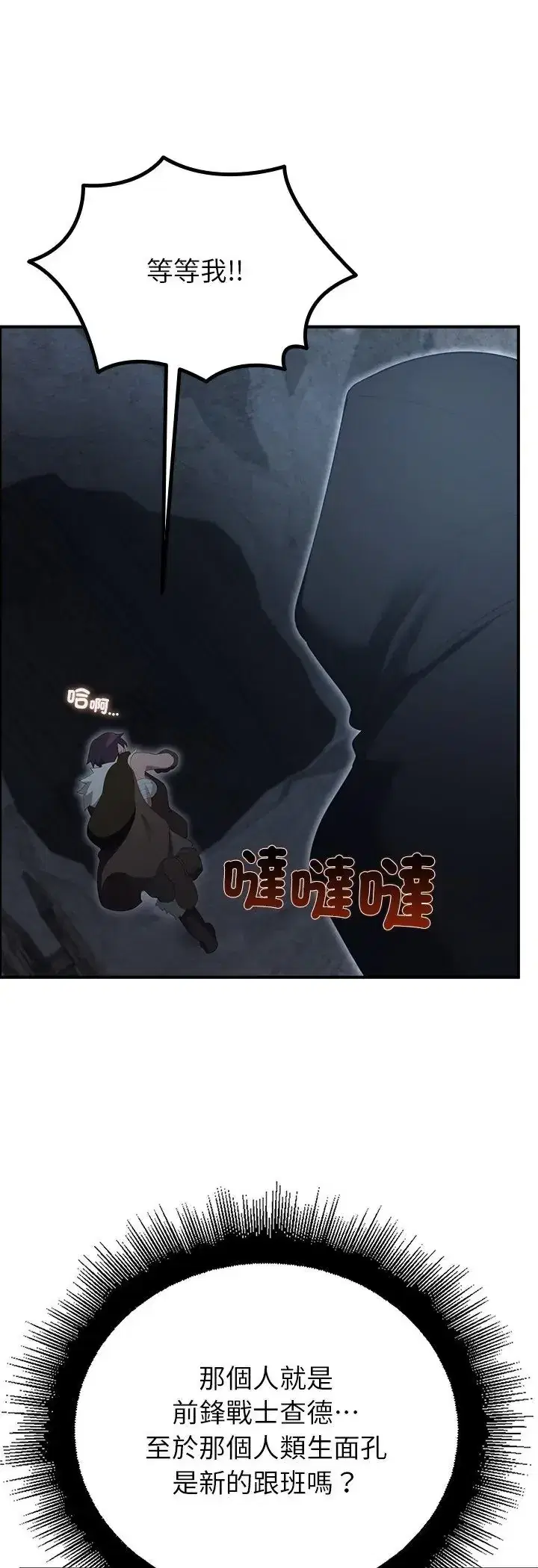 第40話