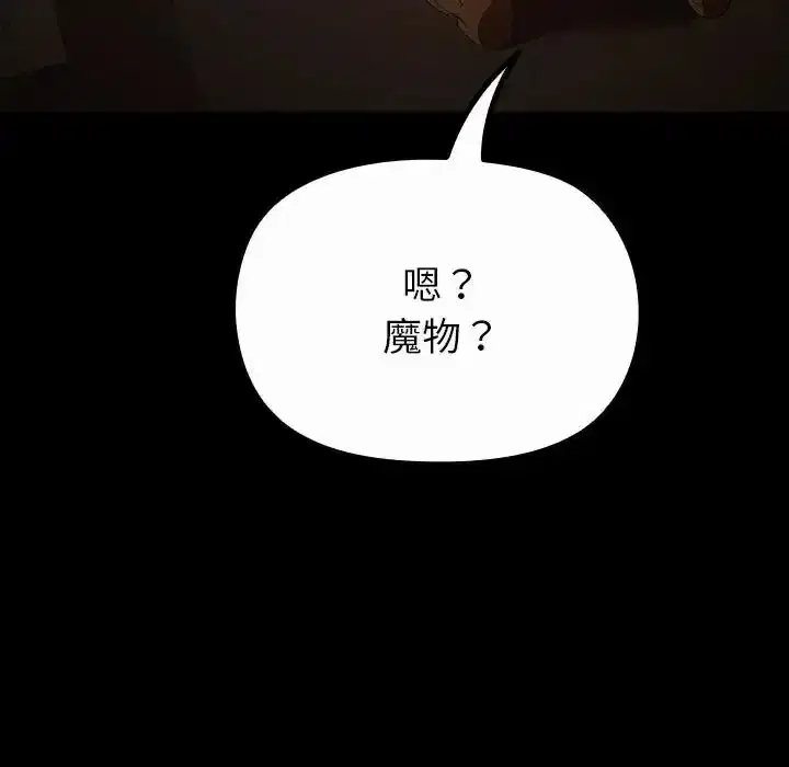 第41話