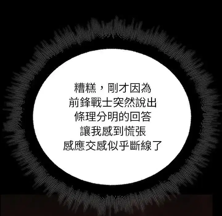 第41話