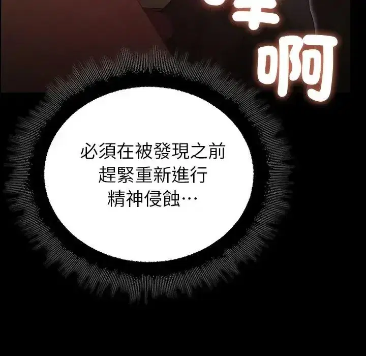 第41話