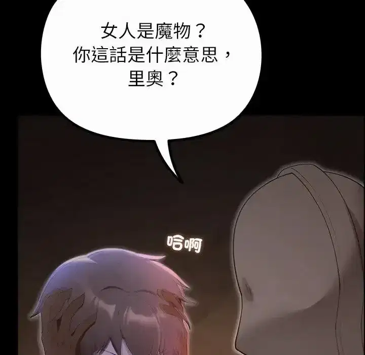 第41話