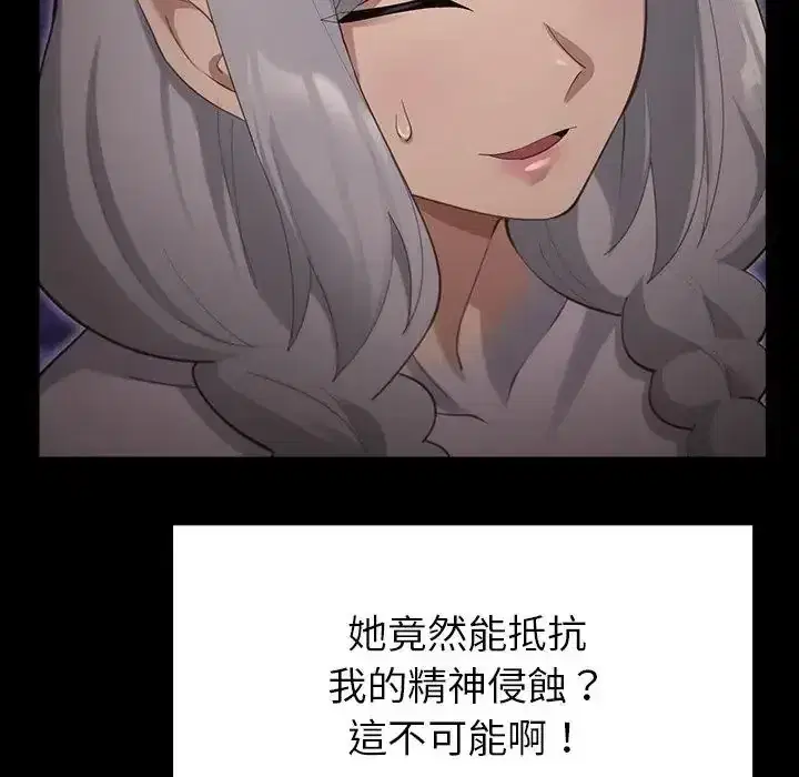 第41話