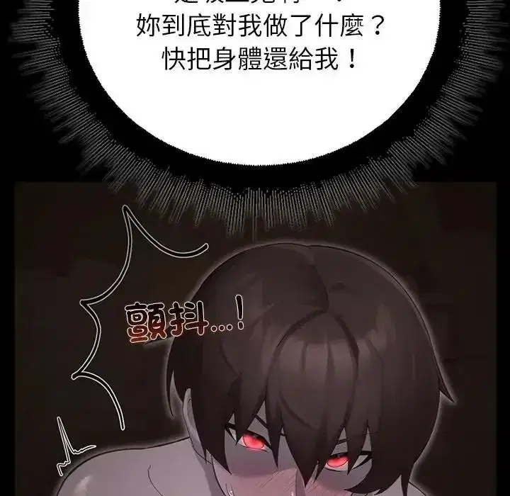 第41話