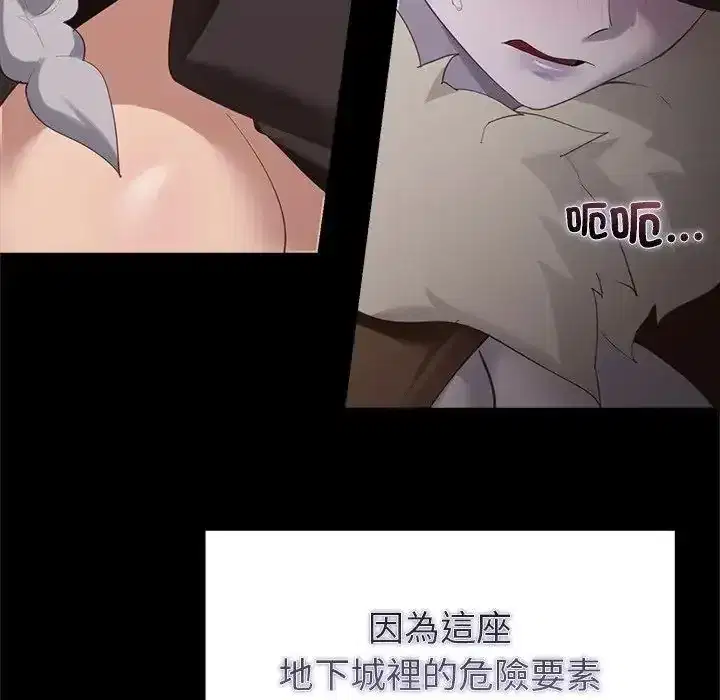 第41話
