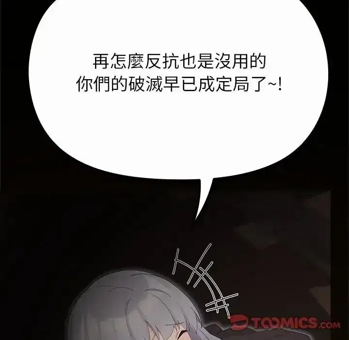 第41話