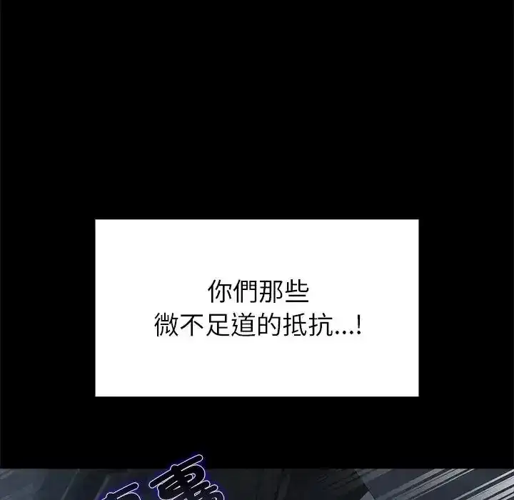 第41話